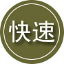 丰泽区24小时道路救援