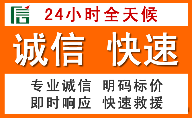 如何制定合理价格策略缓解丰泽区道路救援售后压力