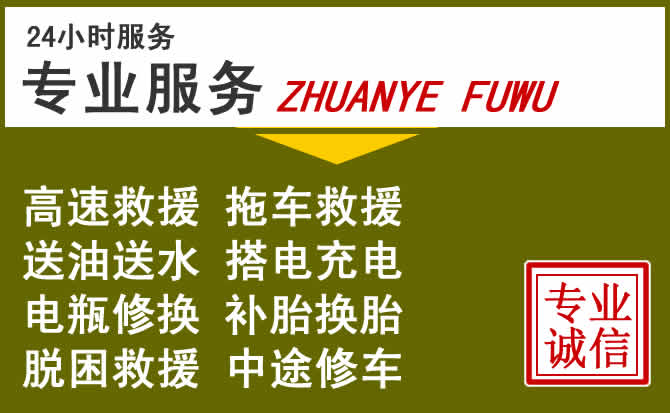 新能源汽车保有量攀升,丰泽区道路救援行业未来发展新趋势解析
